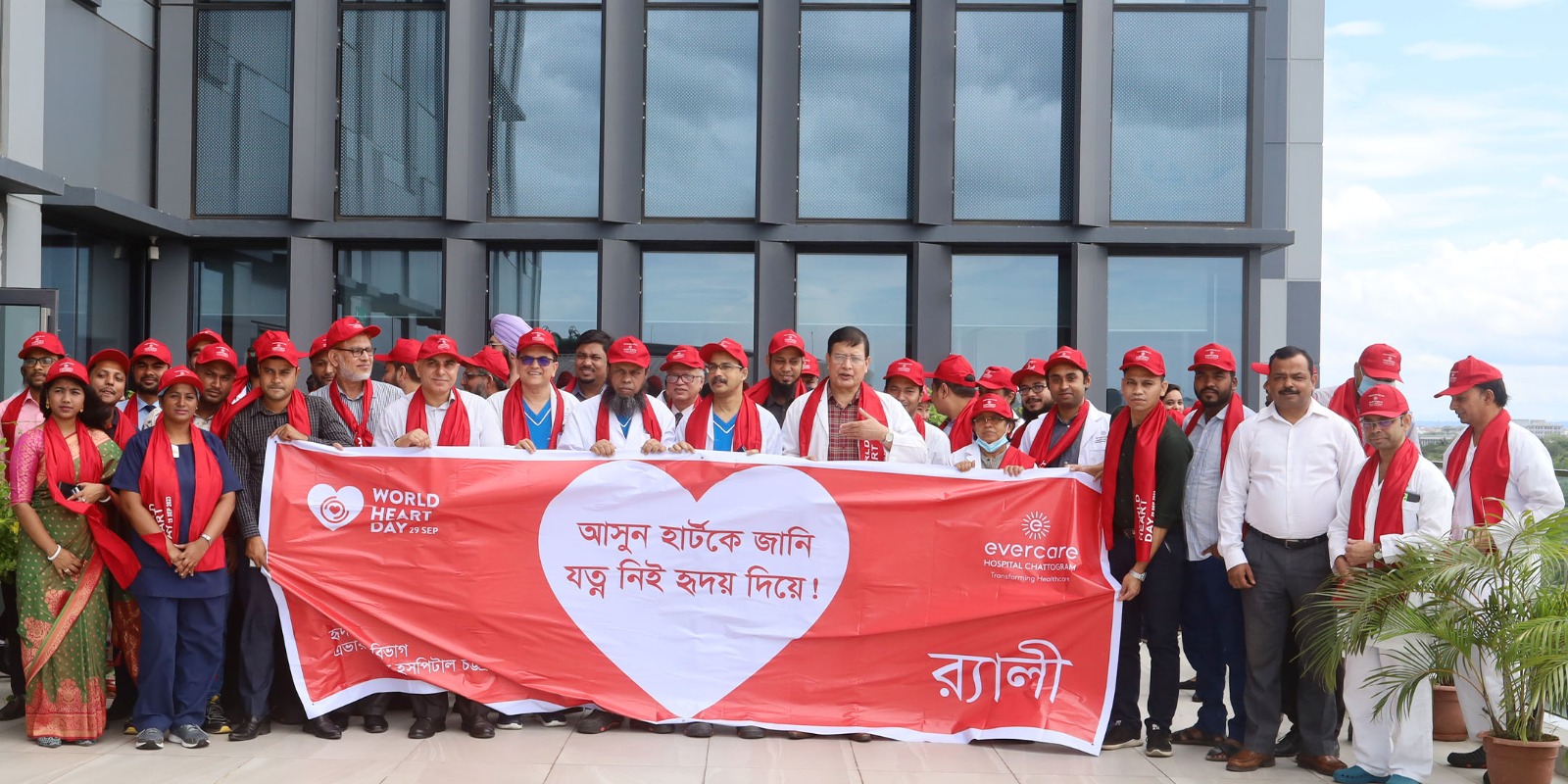 world heart day celebration, evercare hospital chattogram